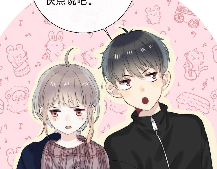 第67话 了断41