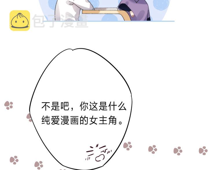番外 进一步的靠近18