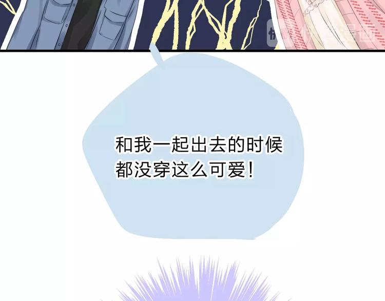 第60话 看着我！32