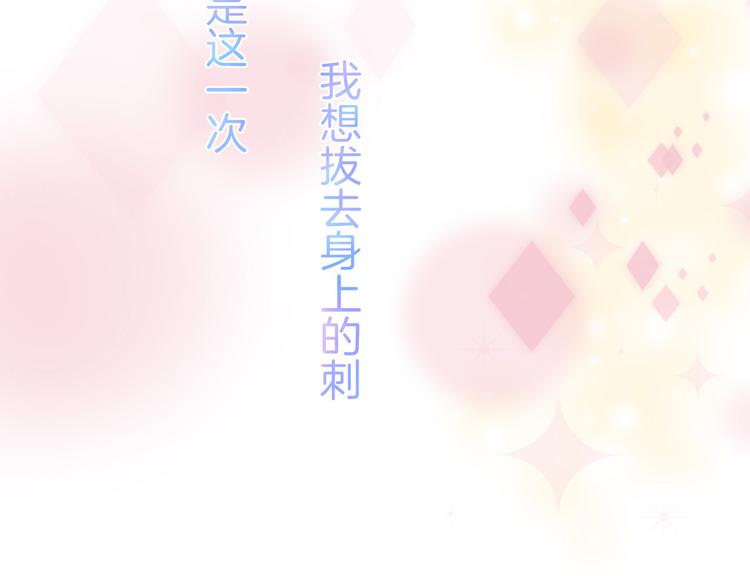 第30话 抓紧我的手69