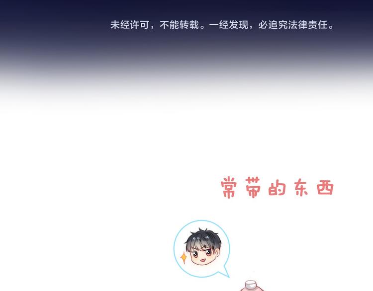 第5话 追赶的步伐110