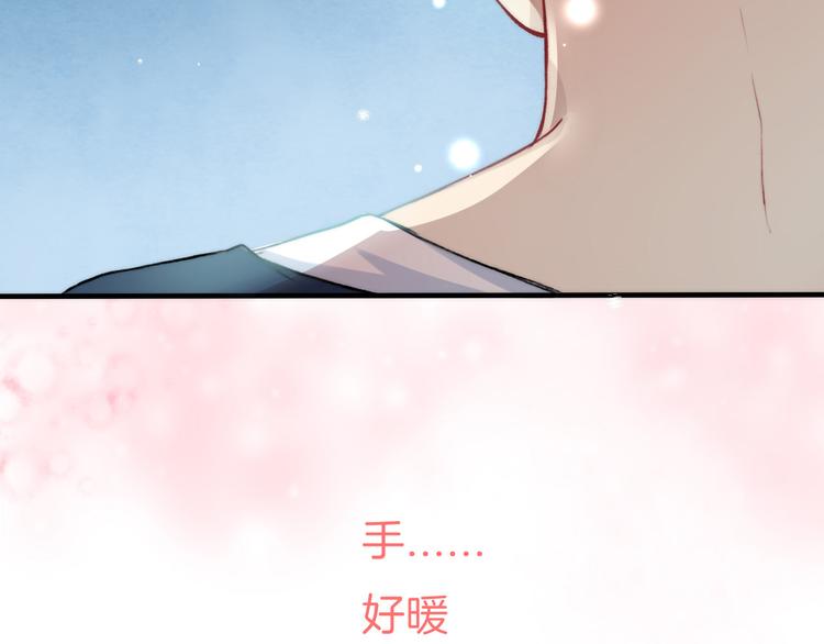 第12话 奇怪的自己85