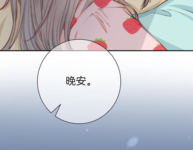 第14话 睡不着的夜晚105
