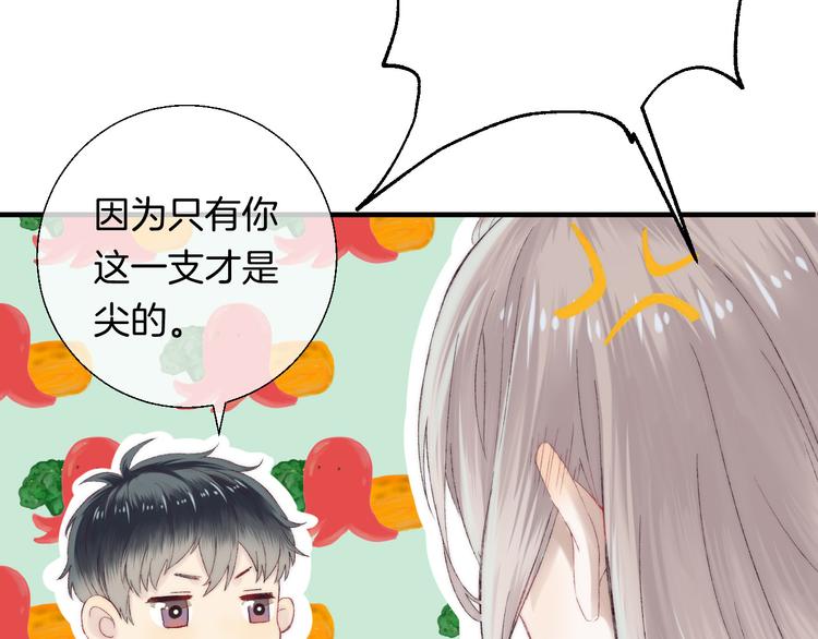 第27话 小鹿乱撞95