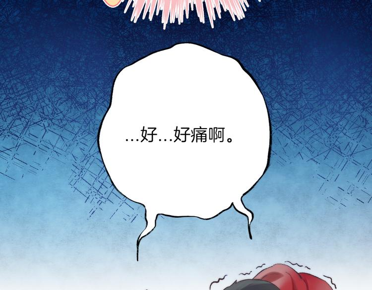 番外 究竟发生了什么21