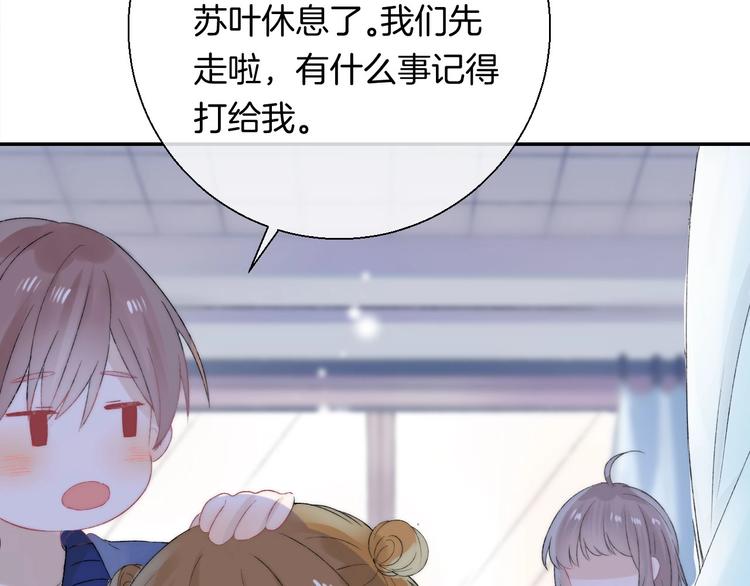 第43话 听不见的告白85