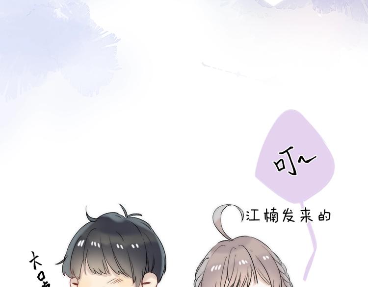 第71话 陪你踏入黑暗47