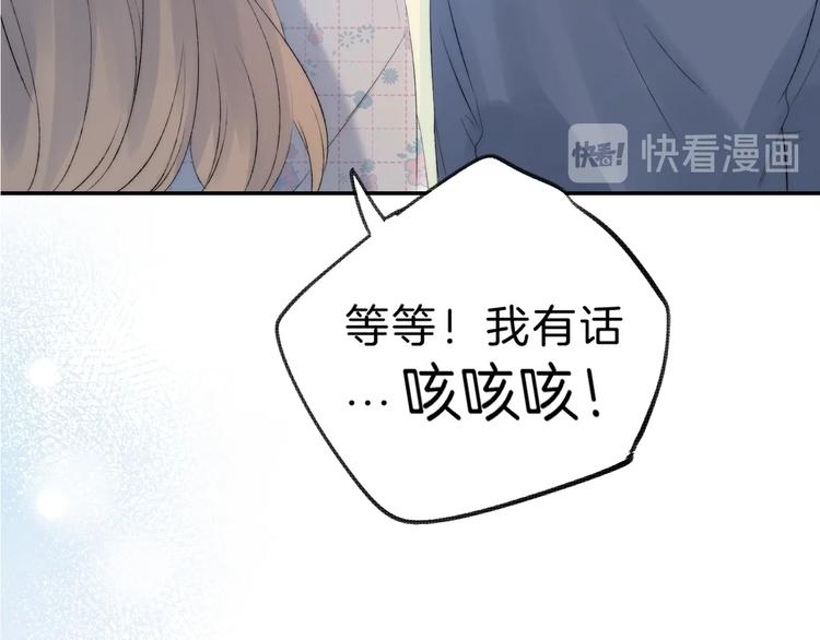 第68话 不再逃避66