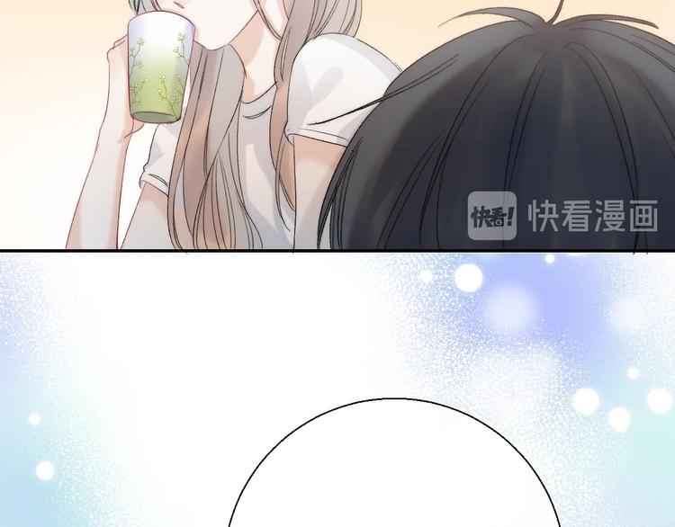 番外 进一步的靠近106