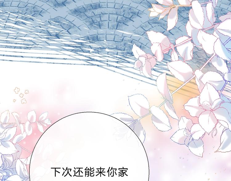 第67话 了断117