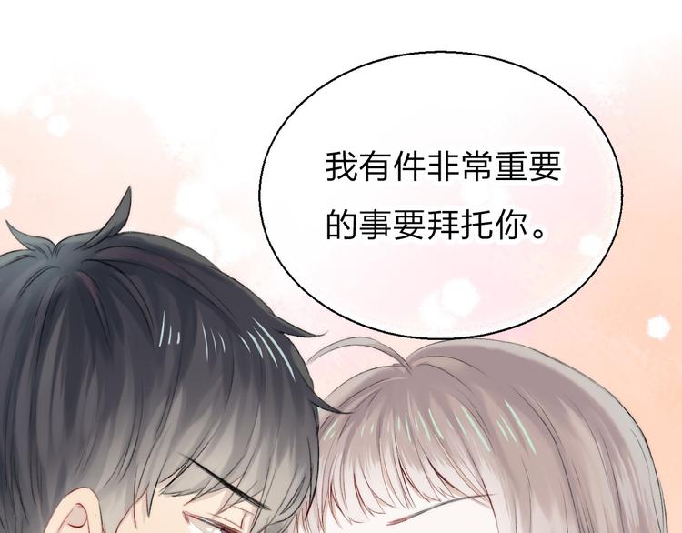 第4话 长大的他16