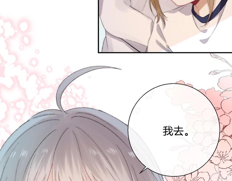 第37话 他是“甘蔗男”？149