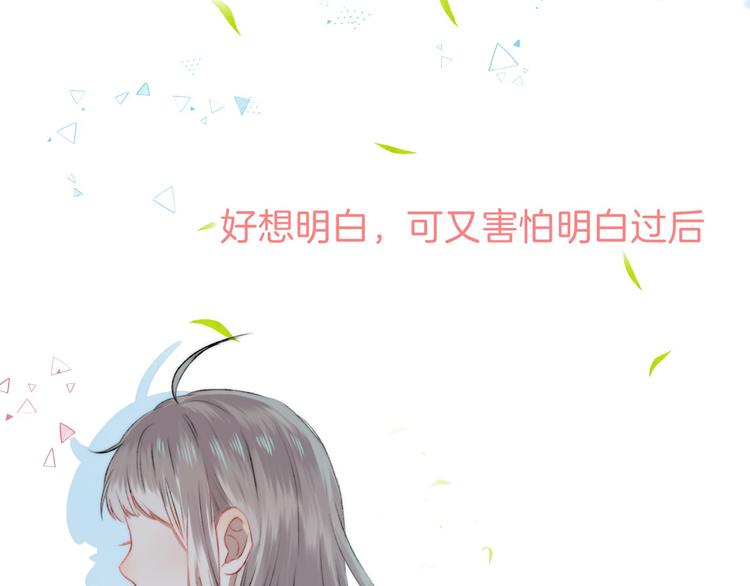 第4话 长大的他101