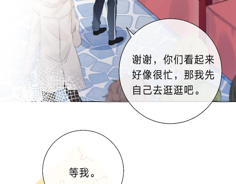 第88话 决定离开32