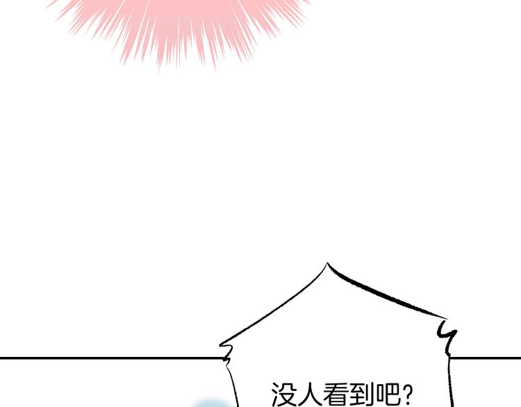 第30话 抓紧我的手51