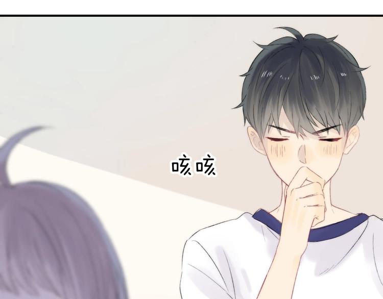 第46话 只因关心你85