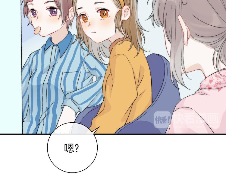 第35话 心跳声的回响76