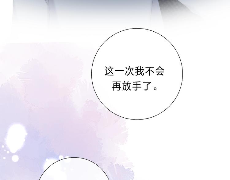 第90话 找到你了114