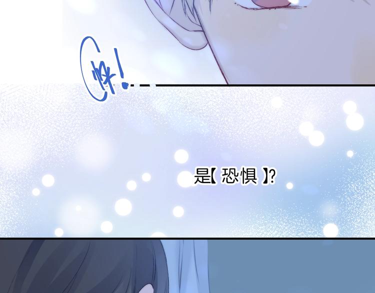 第71话 陪你踏入黑暗110