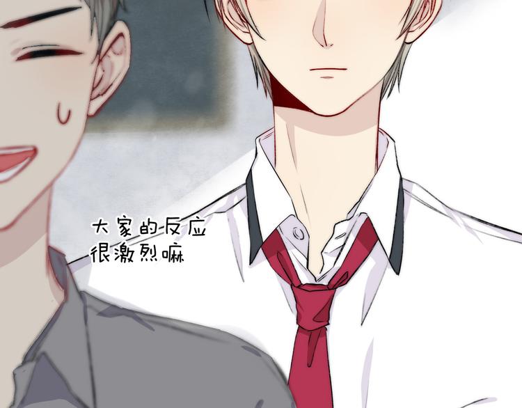 第15话 似曾相识的学长68
