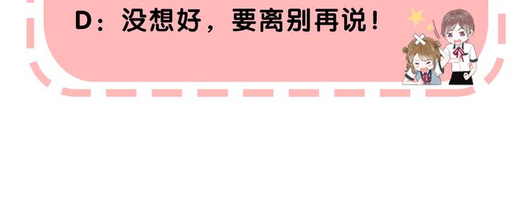 第35话 心跳声的回响124