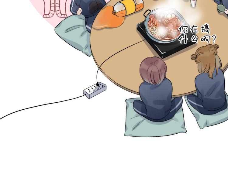 第84话 真正的心愿93