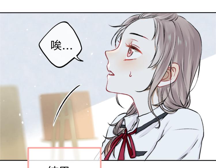 第2话 聊得来的朋友32
