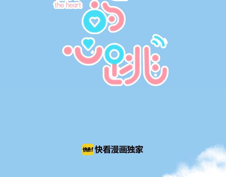 第69话 神的恶作剧1