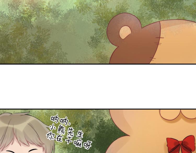 第62话 特别的关系59