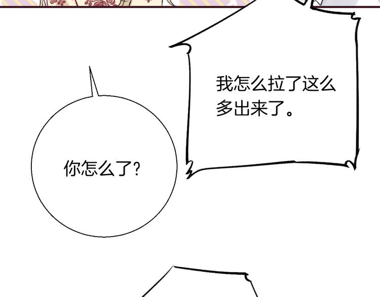 第34话 我的女孩81