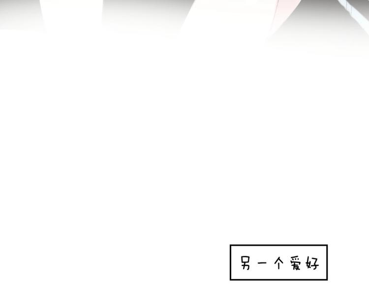 第38话 他的秘密117