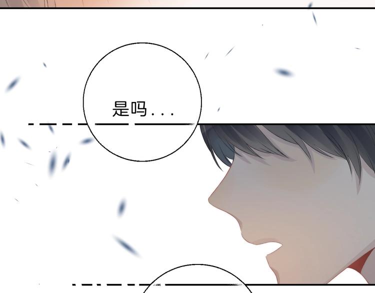 第68话 不再逃避50