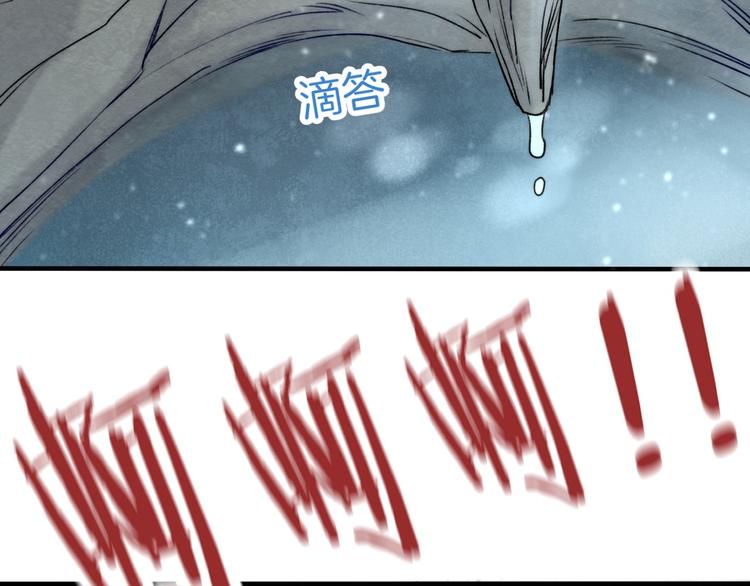 第11话 不要走80