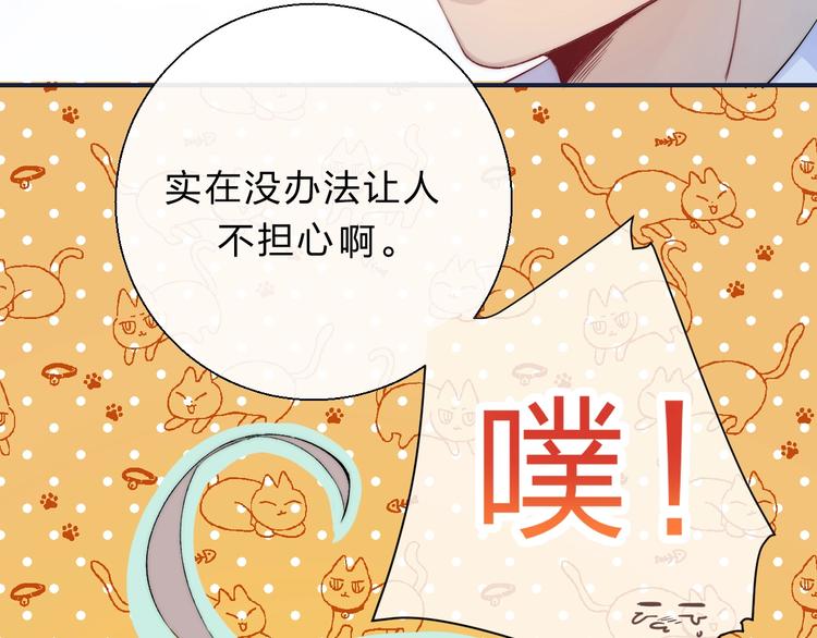 第76话 真实的心意8
