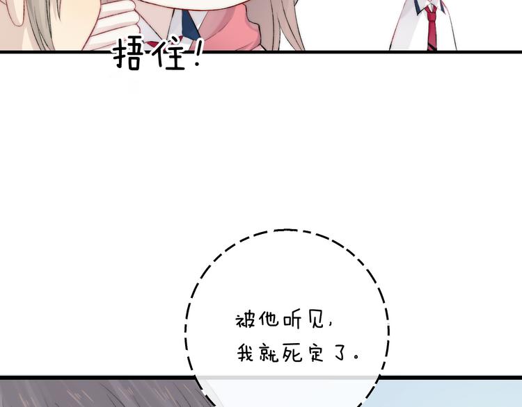 第27话 小鹿乱撞80