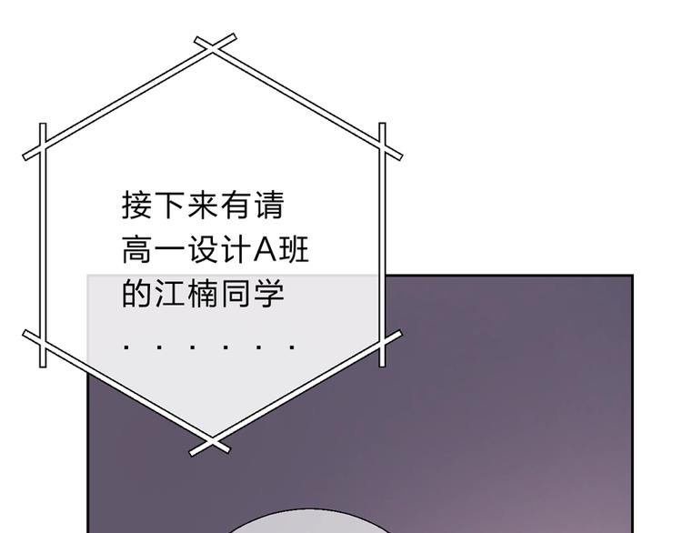 第54话 这一次，为自己129