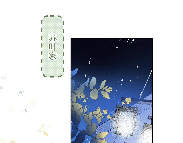 第67话 了断97