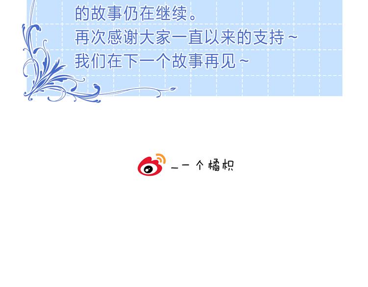 番外 不断靠近的心跳103