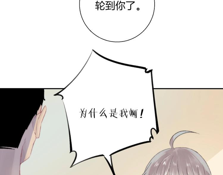 第36话 青春！文化祭119