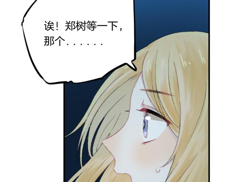 第34话 我的女孩48