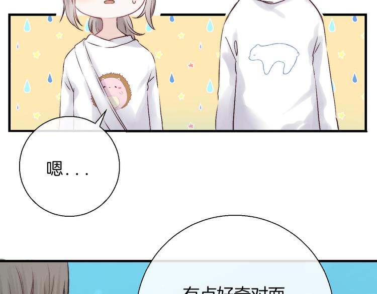 第33话 你所依赖的人104