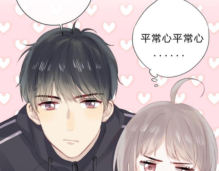第83话 悸动的心情36