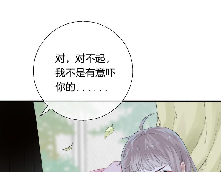 第24话 你是不是喜欢我131