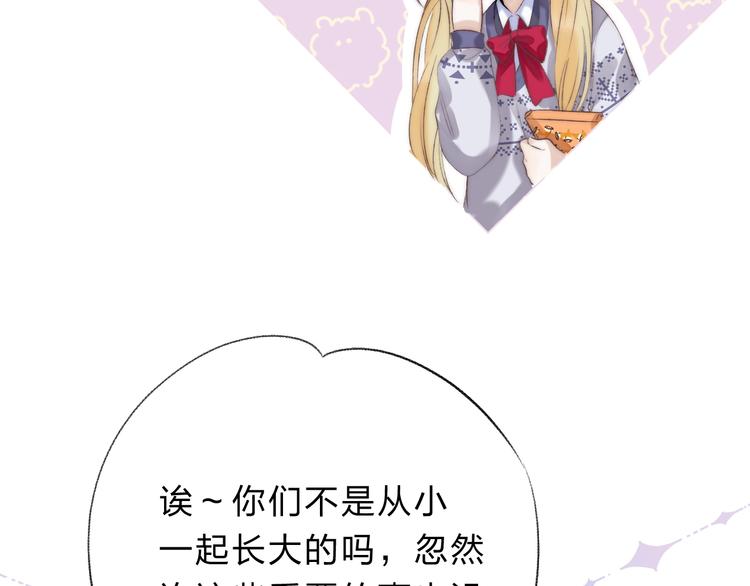 第73话 最想逃离的过去33