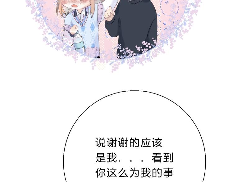 第76话 真实的心意24