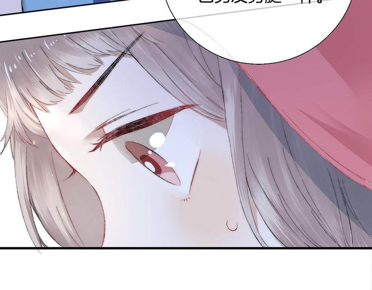 第24话 你是不是喜欢我87