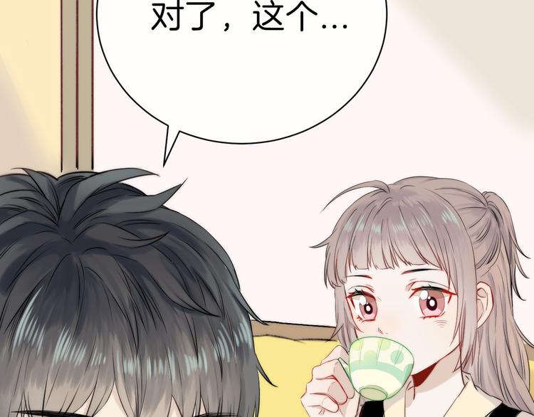 第8话 察觉78