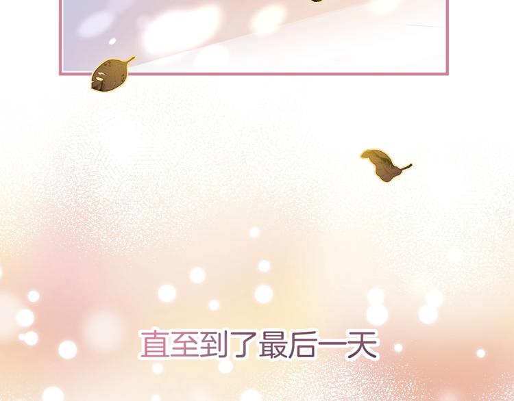 第52话 多管闲事130
