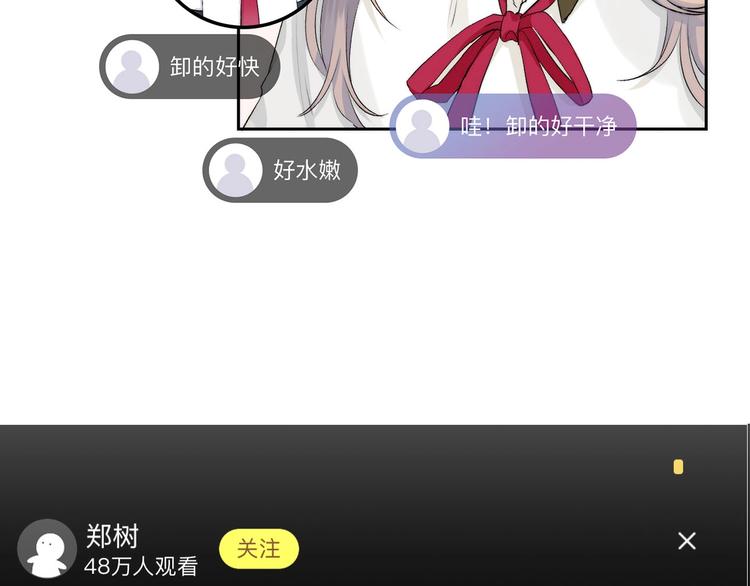 第43话 听不见的告白177