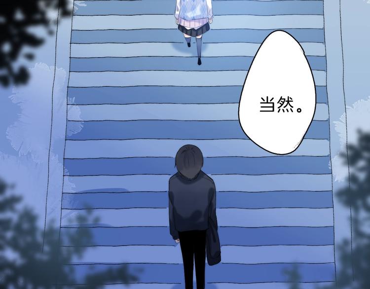 第71话 陪你踏入黑暗84